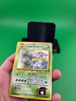 Vintage Pokemon - Erika's Venusaur No. 003 - Holo Rare Gym Japanese Near Mint - Image 5