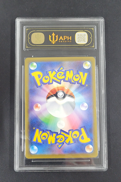 APH Black 10 Quaxly 2025 Pokemon Mcdonald's Promo Japanese 019/M-P - Image 2