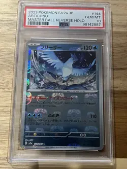 2023 POKEMON JPN SV2A-POKEMON 151 MASTER BALL REVERSE HOLO #144 ARTICUNO PSA 10 - Image 4