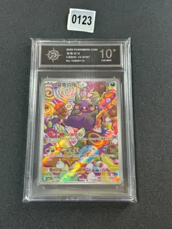 2025 Pokemon TCG Chinese IN STOCK Gem Pack Vol.3 CBB3C-14 07/07 Morpeko Holo P10 - Image 1