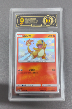 APH Black 10 2022 Pokemon TCG S-Chinese CSM1aC Charmander #153/151 S Holo - Image 1