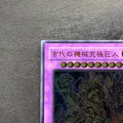 NM Ultimate Ancient Gear Golem LODT-JP043 Ultimate Rare YuGiOh 380 - Image 2