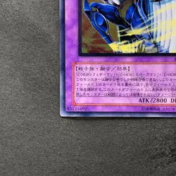NM Elemental HERO Tempest EEN-JP034 Ultimate Rare YuGiOh 980 - Image 4