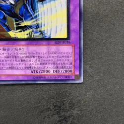NM Elemental HERO Tempest EEN-JP034 Ultimate Rare YuGiOh 980 - Image 5