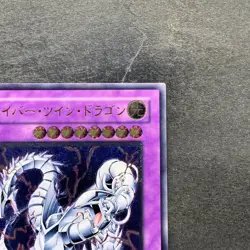 NM Cyber Twin Dragon CRV-JP035 Ultimate Rare YuGiOh 1520 - Image 3