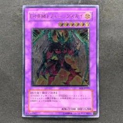 NM Elemental HERO Phoenix Enforcer EOJ-JP032 Ultimate Rare YuGiOh 980 - Image 1