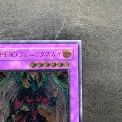 NM Elemental HERO Phoenix Enforcer EOJ-JP032 Ultimate Rare YuGiOh 980 - Image 3