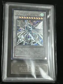 Yu-Gi-Oh 2009 Majestic Star Dragon ultimate Rare ARS9 - Image 1