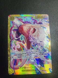 Monkey D. Luffy EB04-061 SEC EGGHEAD CRISIS - ONE PIECE Card Game Japanese - Image 1