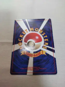 [MP+] 1st Edition Ninetales No.038 Base Set Japanese Pokemon Card 3551 - Image 5