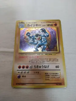 [MP+] 1st Edition Machamp No.068 Base Set Japanese Pokemon Card 3523 - Image 1