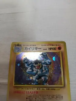 [MP+] 1st Edition Machamp No.068 Base Set Japanese Pokemon Card 3523 - Image 2