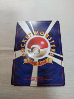 [MP+] 1st Edition Machamp No.068 Base Set Japanese Pokemon Card 3523 - Image 5