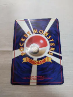 [MP-] 1st Edition Clefairy No.035 Base Set Japanese Pokemon Card 3615 - Image 5