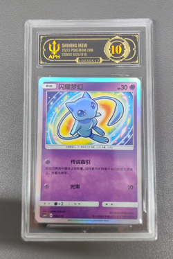 APH Black 10 Pokemon TCG Chinese Shining Mew CSMJC 005/010 Holo Card - Image 1