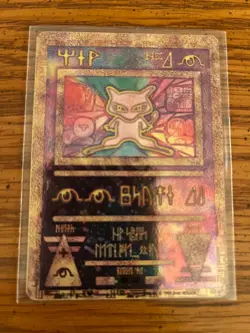 Pokemon card Ancient Mew promo mint - Image 1