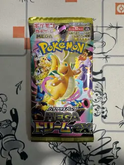 Brand new, unopened Pokemon cards, Mega Dream, set of 10 packs - Image 2