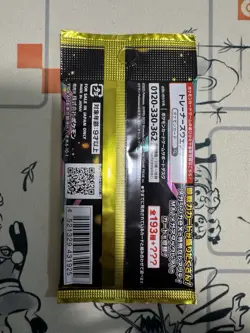 Brand new, unopened Pokemon cards, Mega Dream, set of 10 packs - Image 3