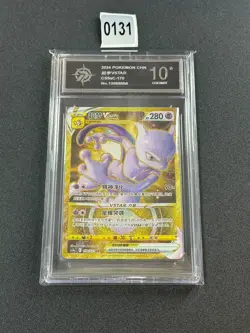 Pokemon Card 2024 S-Chinese Mewtwo V SR cs5ac 170/127 Holo Mint New P10 - Image 1