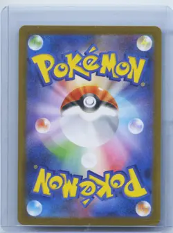 2025 Pokemon Trading Card Game Gothita 121/086 SV11W White Flare AR Holo JPN NM - Image 2