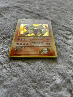 Blaine's Arcanine Challenge From the Darkness Holo Card #059 Japanese Edition - Image 2