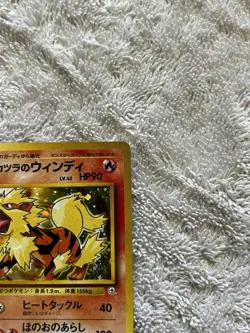 Blaine's Arcanine Challenge From the Darkness Holo Card #059 Japanese Edition - Image 4