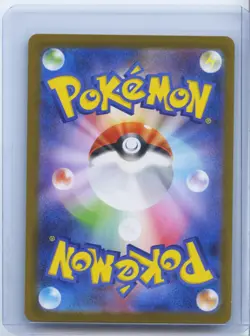 2025 Pokemon Card Gothorita AR 122/086 SV11W Whtie Flare Full Art Japanese NM - Image 2