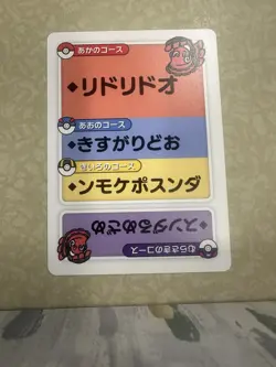 Pokemon Taruka Oricorio Reading Card Promo Playing Card Japan Original NM - Image 1