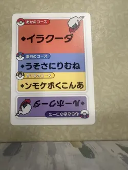Pokemon Taruka Darkrai Reading Card Promo Playing Card Japan Original NM - Image 1