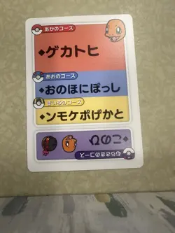Pokemon Taruka Charmander Reading Card Promo Playing Card Japan Original NM - Image 1