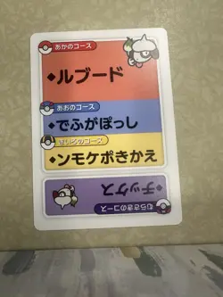 Pokemon Taruka Smeargle Reading Card Promo Playing Card Japan Original NM - Image 1