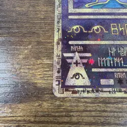 Pokemon Ancient Mew holo- Movie promo card 1999-2000 WOTC - Image 2