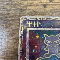 Pokemon Ancient Mew holo- Movie promo card 1999-2000 WOTC - Image 3