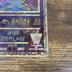 Pokemon Ancient Mew holo- Movie promo card 1999-2000 WOTC - Image 5
