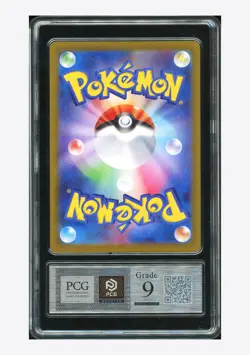 Pokemon PCG 9 Lana's Assistance SR 2024 088/066 SV5a Japanese - Image 2