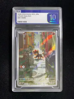 2025 Pokemon TCG Japanese Litleo M1S 066/063 AR Art Rare PLG 10 Gem Mint YX89 - Image 1