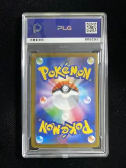 2025 Pokemon TCG Japanese Litleo M1S 066/063 AR Art Rare PLG 10 Gem Mint YX89 - Image 2