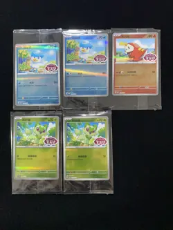 2025 Pokemon TCG S-Chinese Gem Pack PROMO /SV-P Sprigatito Sealed Lot*5 OL53 - Image 1