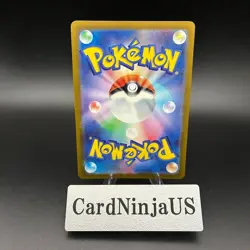MEGA Dragonite ex SAR 246/193 MEGA Dream ex M2a Pokemon Card Japanese (damaged) - Image 3