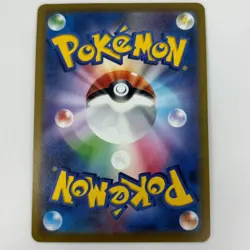 Charizard 010/071 S10b: Pokemon GO Holo (Japanese) - Image 2