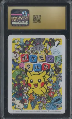 2025 Pokemon Japanese Takura Playing Cards Picture Card Hoppip CGC 10 - Image 2