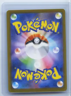 2025 Pokemon TCG Japanese Black Bolt Escavalier #SV11B 146/086 AR Holo NM - Image 2