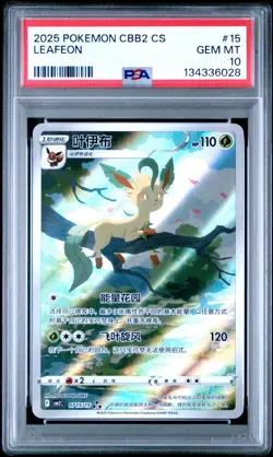 2025 POKEMON SIMPLIFIED CHINESE CBB2 C #15 LEAFEON PSA 10 - Image 1