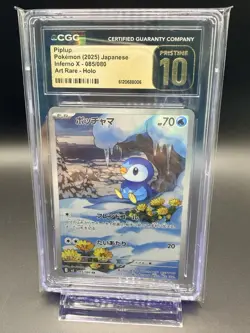 Pokemon CGC 10 PRISTINE Piplup AR 2025 085/080 M2 Japanese - Image 1