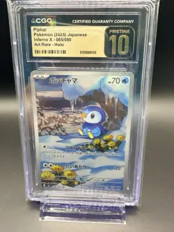 Pokemon CGC 10 PRISTINE Piplup AR 2025 085/080 M2 Japanese - Image 2