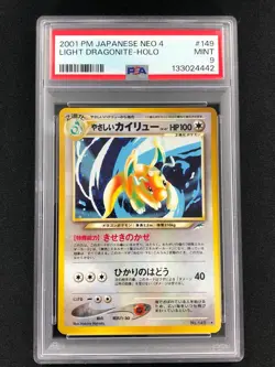 Pokemon 2001 Light Aragonite Holo No. 149 Neo 4 PSA 9 Mint - Image 1