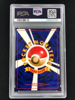 Pokemon 2001 Light Aragonite Holo No. 149 Neo 4 PSA 9 Mint - Image 2