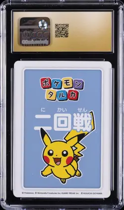 2025 POKEMON PLAYING CARDS JPN 1ST PLACE PIKACHU CGC 10 PERFECT - Image 2