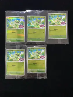 2025 Pokemon TCG S-Chinese Gem Pack PROMO 118/SV-P Sprigatito Sealed Lot*5 OL53 - Image 1