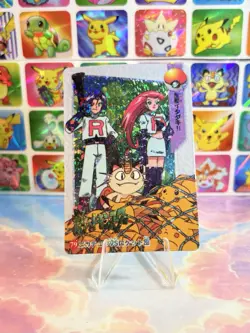 Pokemon Holo Team Rocket Vintage Pocket Monsters Laundry Vending Machine Sticker - Image 1